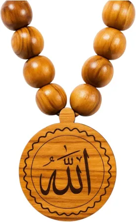 Allah Medallion Necklace Olive Wood ?C Islamic Arabic Jewelry from Jerusalem ?C Round Pendant for Men & Women ?C Muslim Gift with Name of God ?C Spiritual Islam Necklace